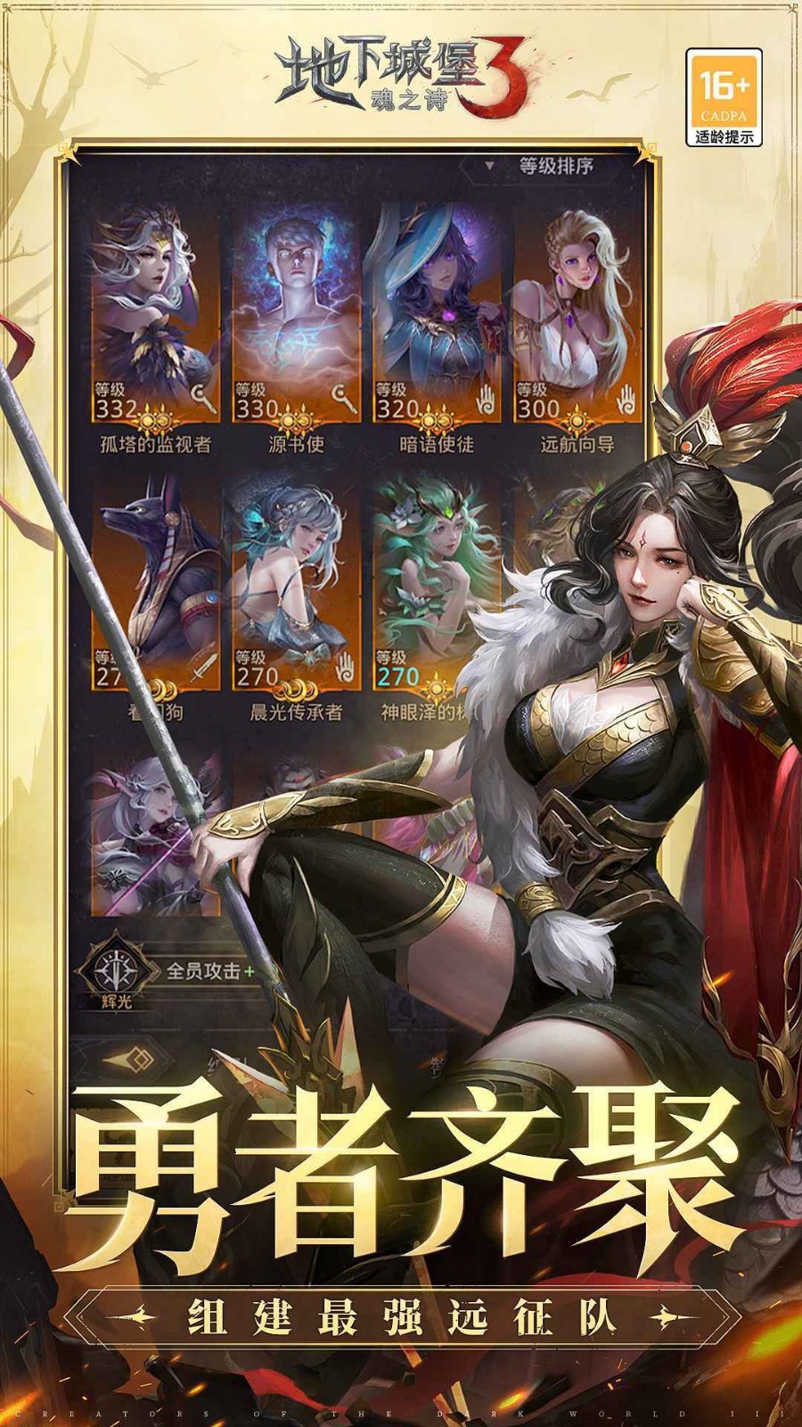 地下城堡3魂之诗破解版_一笑下载站