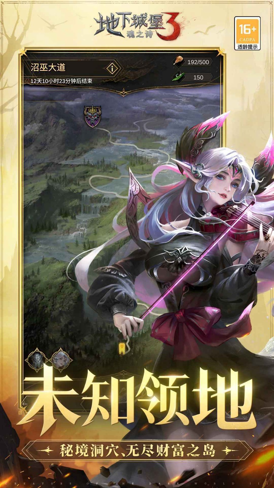 地下城堡3魂之诗破解版_一笑下载站