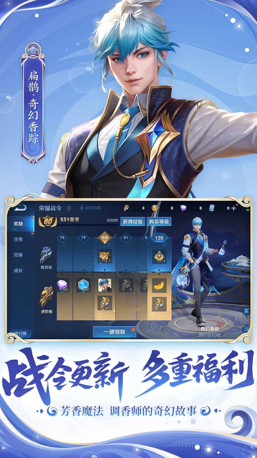 王者荣耀云游戏_一笑下载站