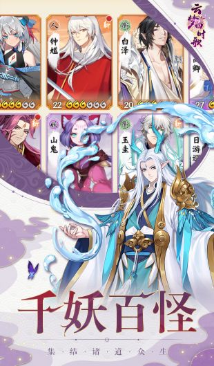 云梦四时歌_一笑下载站