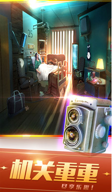 密室逃脱21遗落梦境_一笑下载站