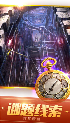 密室逃脱21遗落梦境_一笑下载站