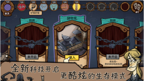 荒原手游_一笑下载站