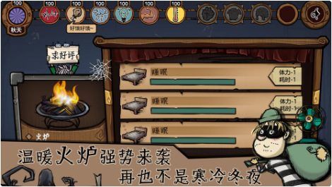 荒原手游_一笑下载站