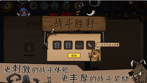 荒原手游_一笑下载站