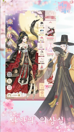 女王陛下游戏破解版_一笑下载站