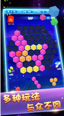 俄罗斯方块消消消_一笑下载站