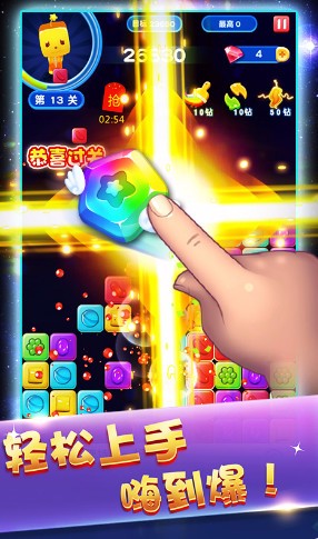 俄罗斯方块消消消_一笑下载站