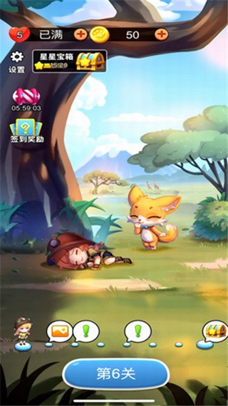 梦幻动物园_一笑下载站