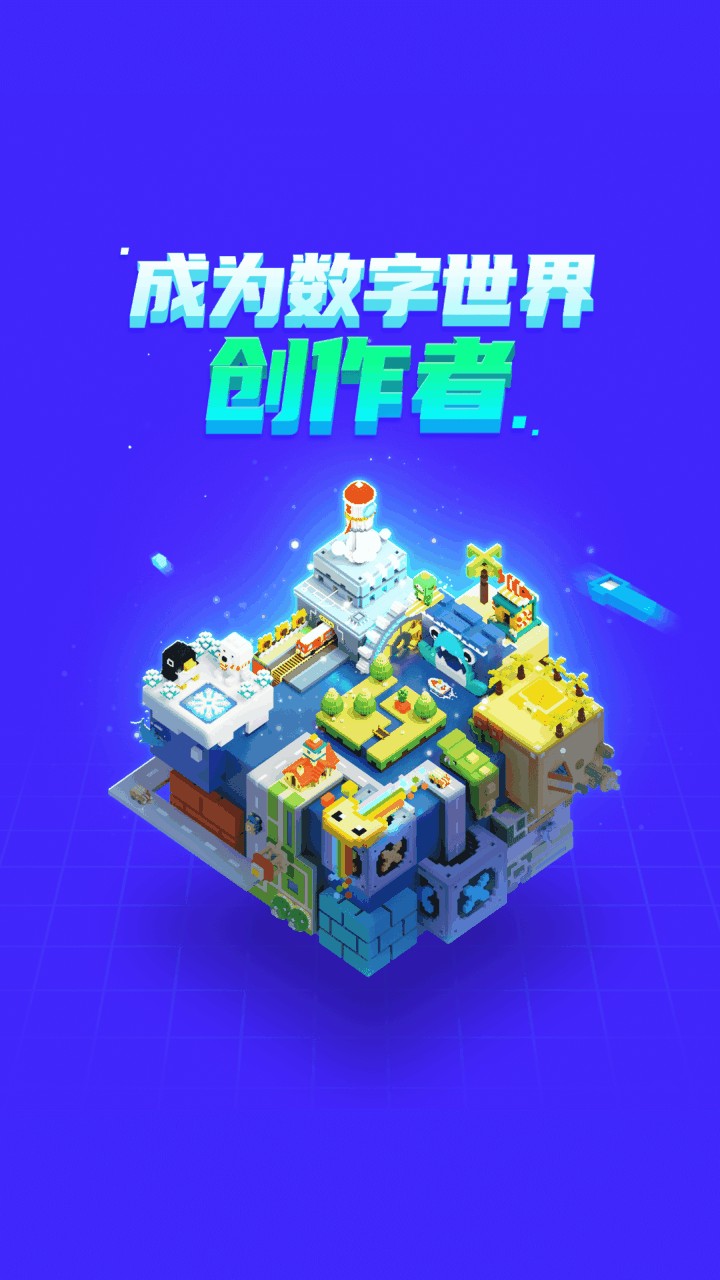 迷你编程_一笑下载站