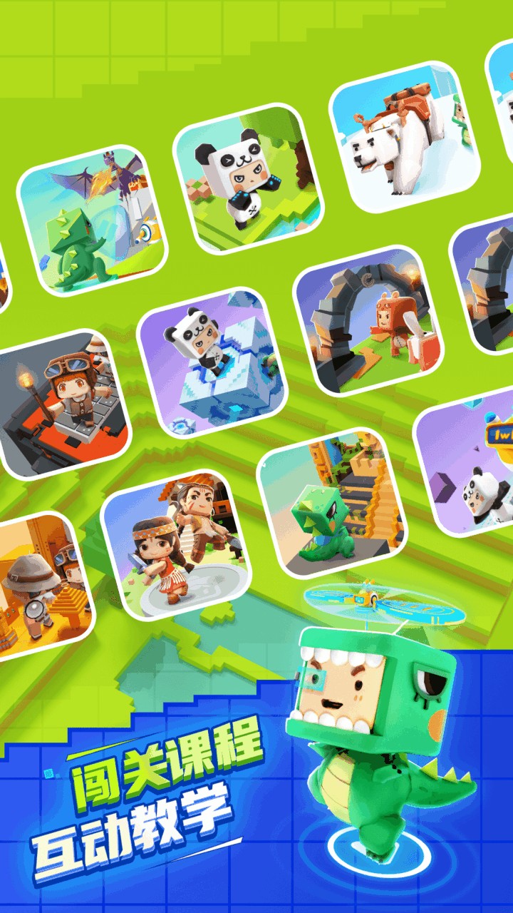 迷你编程_一笑下载站