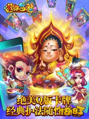 迷你西游_一笑下载站