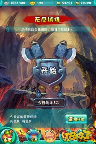 迷你西游_一笑下载站