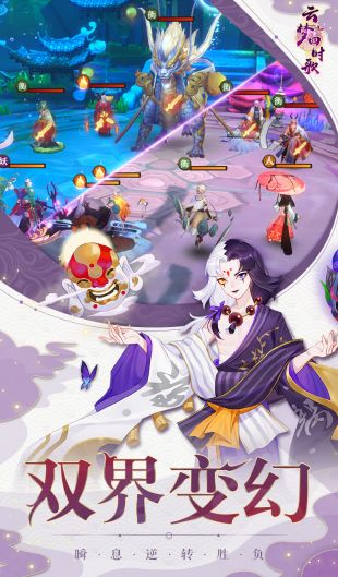 云梦四时歌_一笑下载站