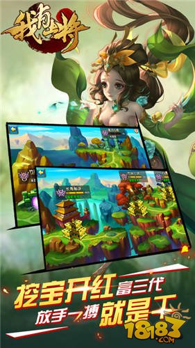 我有上将_一笑下载站