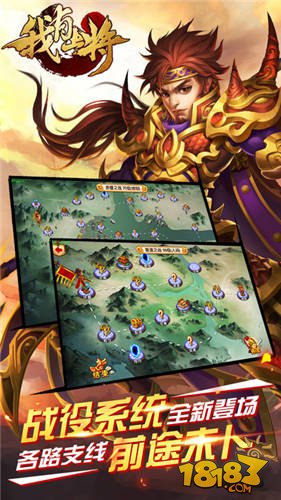 我有上将_一笑下载站