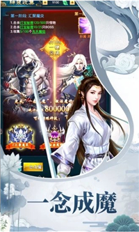 天途修仙破解版_一笑下载站