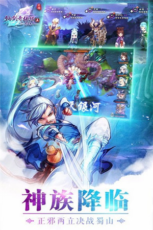 仙剑奇侠传5前传破解版_一笑下载站