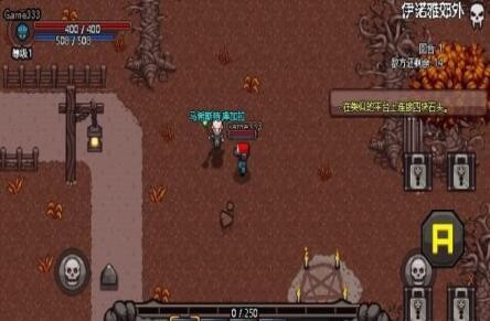 英雄围城单机版_一笑下载站