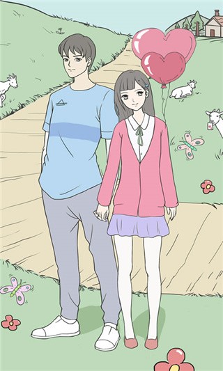 一定要谈恋爱_一笑下载站