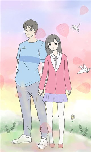 一定要谈恋爱_一笑下载站