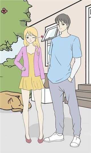 一定要谈恋爱_一笑下载站