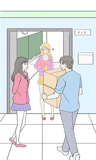 一定要谈恋爱_一笑下载站