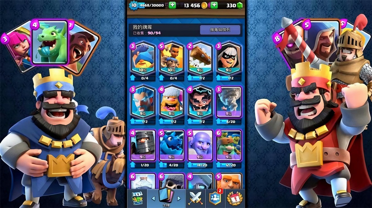 皇室战争昆仑版_一笑下载站