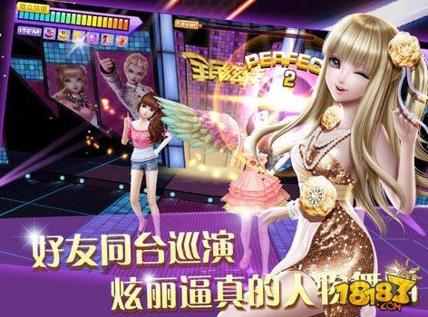 全民炫舞_一笑下载站