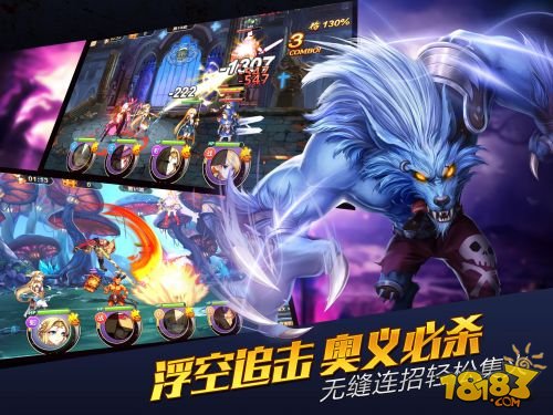 无限纷争_一笑下载站