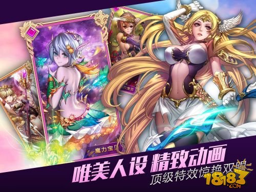 无限纷争_一笑下载站