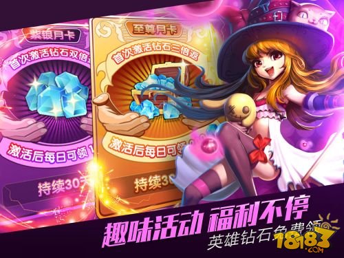 无限纷争_一笑下载站