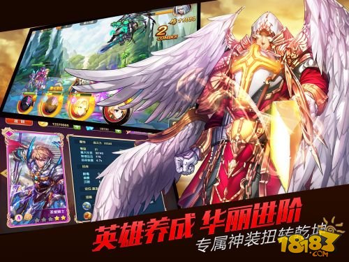 无限纷争_一笑下载站