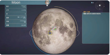 太阳迁徙晨曦之音汉化版_一笑下载站