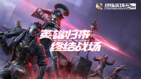 终结战场_一笑下载站