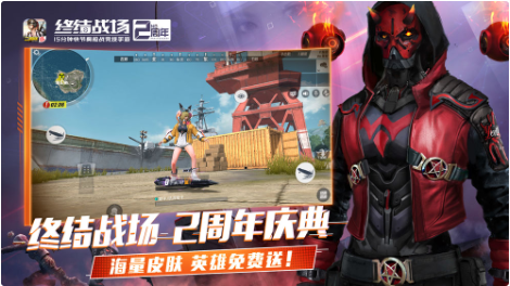 终结战场_一笑下载站