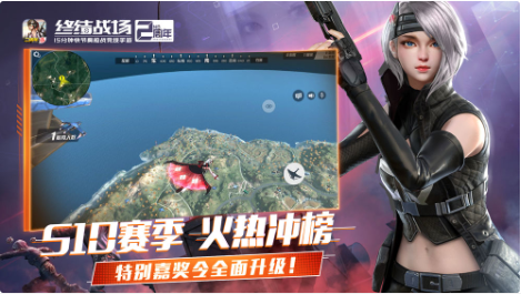 终结战场_一笑下载站