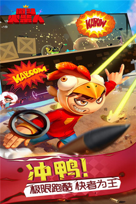 激斗火柴人_一笑下载站