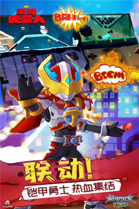 激斗火柴人_一笑下载站