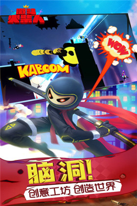 激斗火柴人_一笑下载站