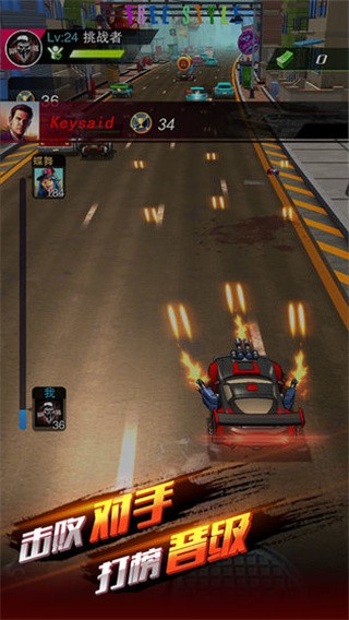 街头飞车破解版_一笑下载站
