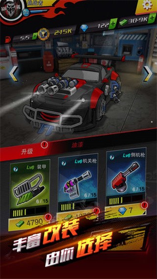 街头飞车破解版_一笑下载站