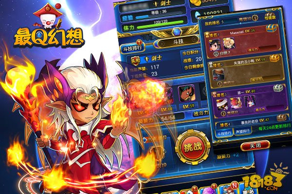 最Q幻想_一笑下载站