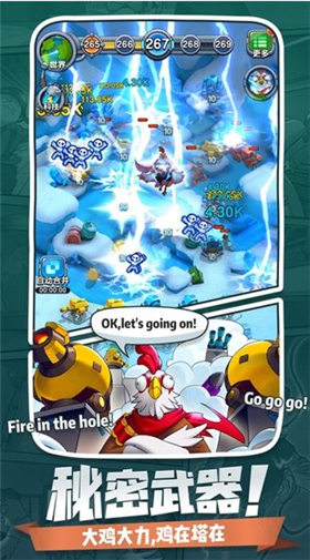 小兵别嚣张破解版_一笑下载站