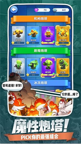 小兵别嚣张破解版_一笑下载站