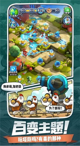 小兵别嚣张破解版_一笑下载站