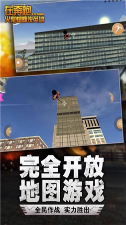 在奔跑最新版_一笑下载站