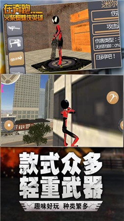 在奔跑最新版_一笑下载站