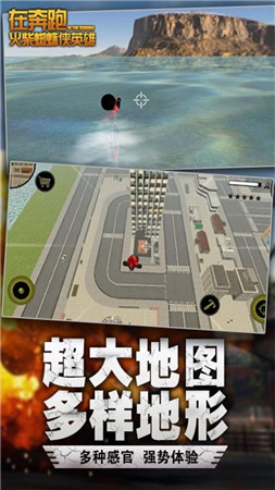 在奔跑最新版_一笑下载站