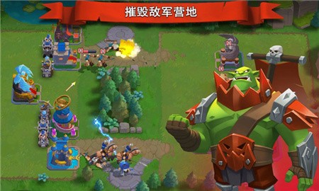 魔战纪元破解版_一笑下载站